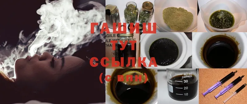 kraken ТОР  Бавлы  ГАШИШ hashish 