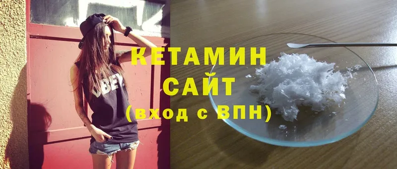 где продают   Бавлы  КЕТАМИН ketamine 