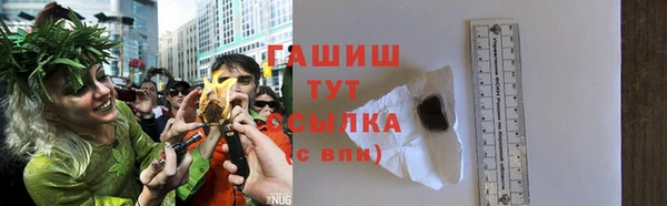 прущие крисы Бугульма