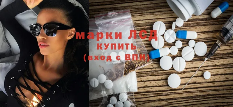 Лсд 25 экстази ecstasy  Бавлы 